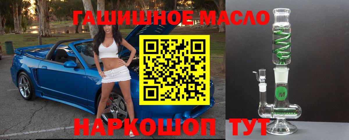 Дистиллят ТГК Wax Светлоград