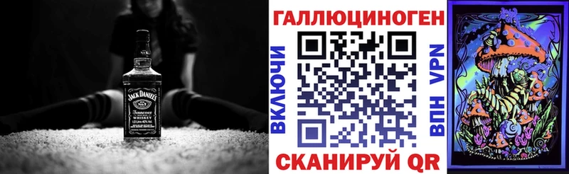 Галлюциногенные грибы мухоморы  закладка  Светлоград 