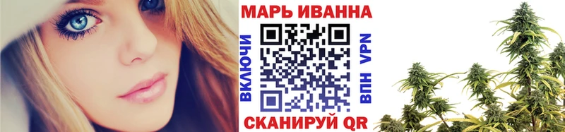 Бошки Шишки Ganja Светлоград